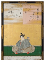 Photo of Ariwara no Narihira