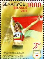 Photo of Aksana Miankova