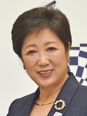 Photo of Yuriko Koike