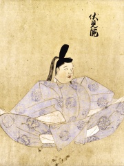 Photo of Emperor Fushimi