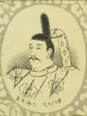 Photo of Emperor Rokujō