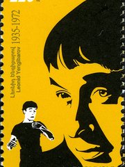 Photo of Leonid Yengibarov