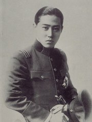 Photo of Yi U