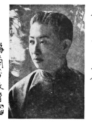 Photo of Mei Lanfang