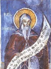 Photo of Cosmas of Maiuma