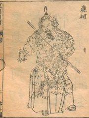 Photo of Lian Po