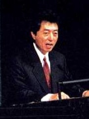 Photo of Morihiro Hosokawa