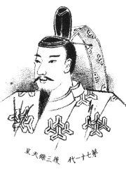 Photo of Emperor Go-Sanjō