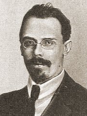 Photo of Vladimir Milyutin
