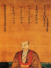 Photo of Asakura Yoshikage