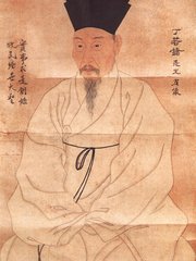 Photo of Chŏng Yagyong