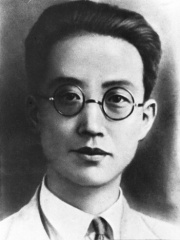 Photo of Qu Qiubai