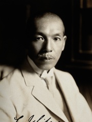 Photo of Shinobu Ishihara