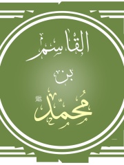 Photo of Qasim ibn Muhammad