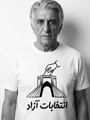 Photo of Reza Kianian