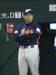 Photo of Sadaharu Oh