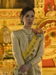 Photo of Chulabhorn