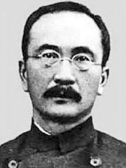 Photo of Tang Shaoyi