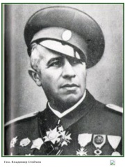 Photo of Vladimir Stoychev