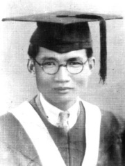 Photo of Huang Xianfan