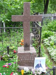 Photo of Georgi Burkov