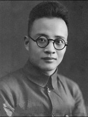 Photo of Bo Gu