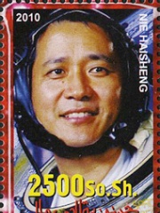 Photo of Nie Haisheng