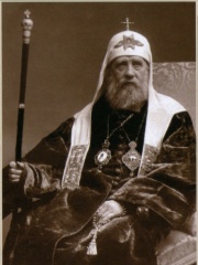 Photo of Patriarch Tikhon of Moscow