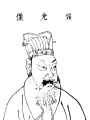 Photo of Huo Guang