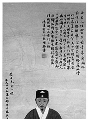 Photo of Tang Xianzu