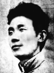 Photo of Yu Dafu