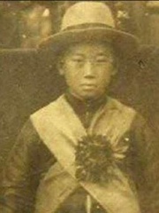 Photo of Hong Tianguifu