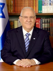 Photo of Reuven Rivlin