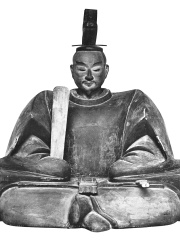 Photo of Ashikaga Yoshitane