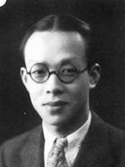 Photo of Zhou Youguang