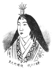 Photo of Empress Go-Sakuramachi