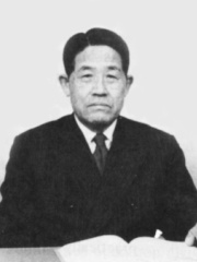 Photo of Shigeo Shingo