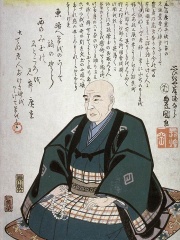 Photo of Hiroshige