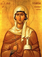 Photo of Anastasia of Sirmium