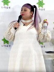 Photo of Naomi Watanabe