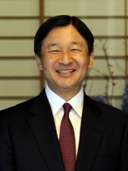 Photo of Naruhito