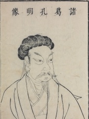 Photo of Zhuge Liang