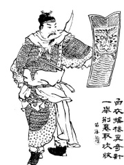 Photo of Lü Meng