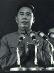 Photo of Xie Fuzhi