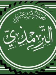 Photo of Al-Tirmidhi