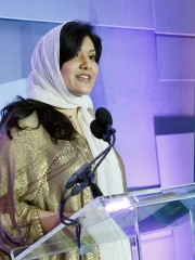 Photo of Reema bint Bandar Al Saud