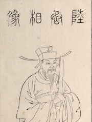 Photo of Lu Xiufu