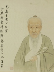 Photo of Huang Gongwang