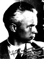 Photo of Alexander Dovzhenko