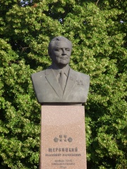 Photo of Volodymyr Shcherbytsky